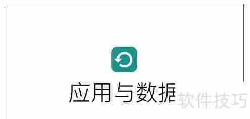iTunes备份密码忘记了解决方法重置教程