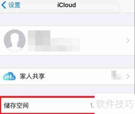 iTunes备份密码忘记了解决方法重置教程