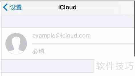 iTunes备份密码忘记了解决方法重置教程