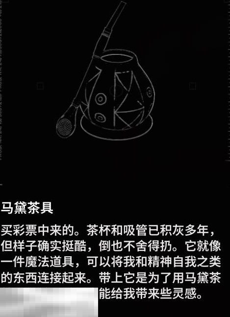 多重人生全收集品怎么获取 全收集品获取攻略