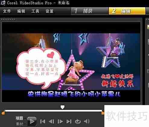 小苹果婚礼开场精彩瞬间