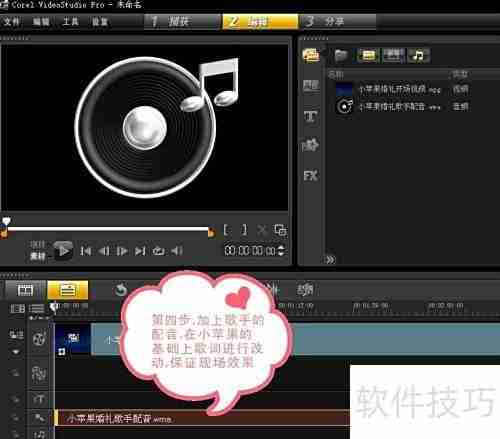 小苹果婚礼开场精彩瞬间