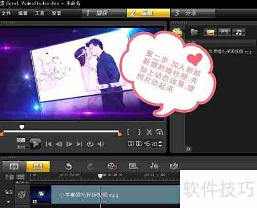 小苹果婚礼开场精彩瞬间