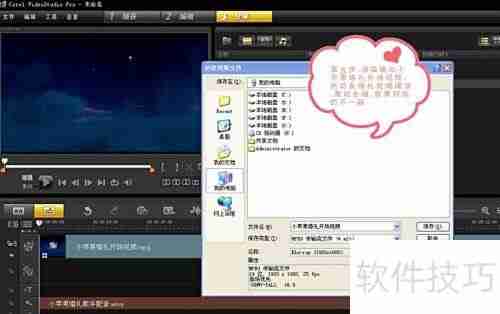 小苹果婚礼开场精彩瞬间