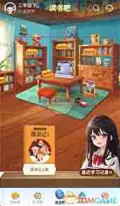 纳米盒怎么下载课本点读