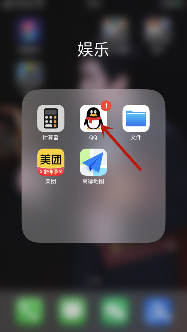 qq已读功能如何使用