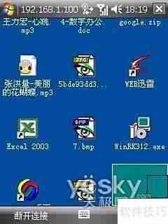 提升电脑运行速度的实用技巧
