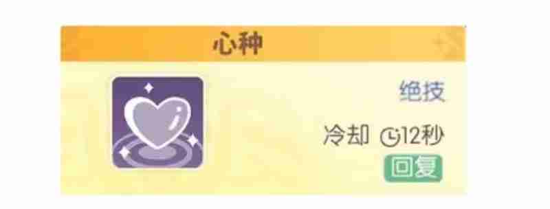 龙魂旅人爱神维纳斯技能是什么 维纳斯技能介绍