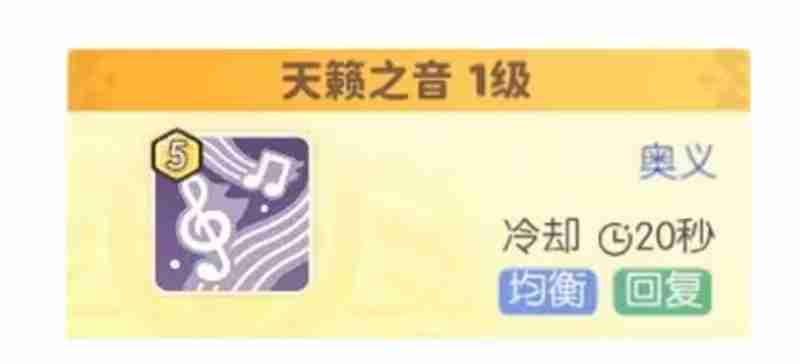 龙魂旅人爱神维纳斯技能是什么 维纳斯技能介绍