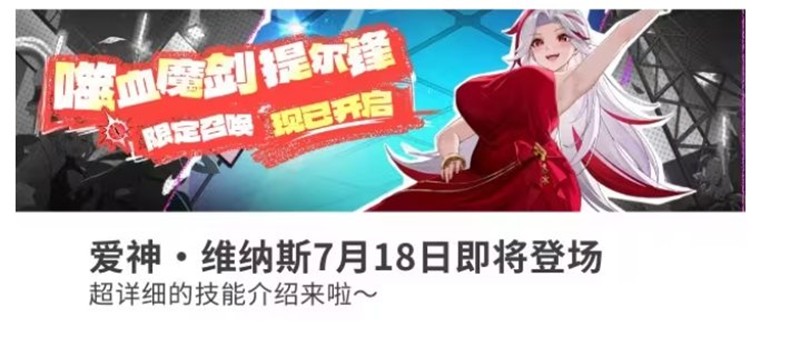 龙魂旅人维纳斯技能解析及玩法推荐
