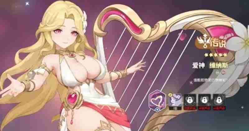 龙魂旅人爱神维纳斯技能是什么 维纳斯技能介绍