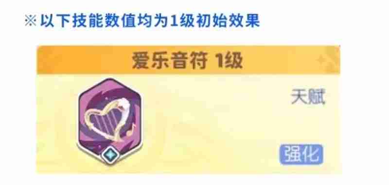 龙魂旅人爱神维纳斯技能是什么 维纳斯技能介绍