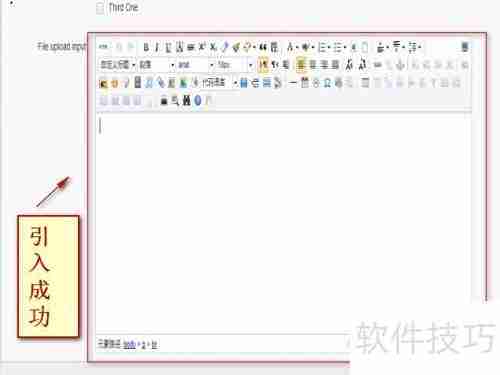 引入百度UEditor指南