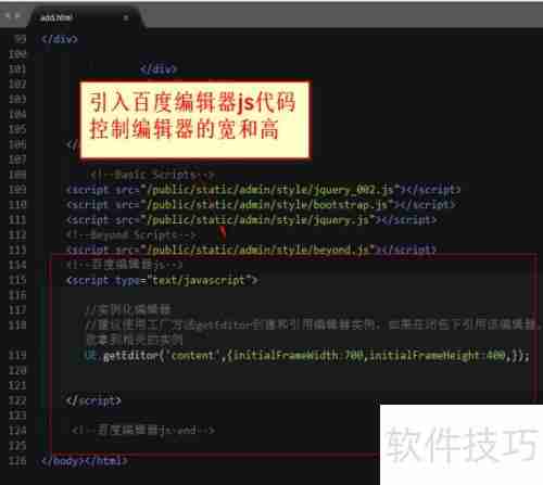 引入百度UEditor指南