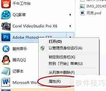 Topaz磨皮滤镜安装指南