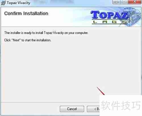 Topaz磨皮滤镜安装指南