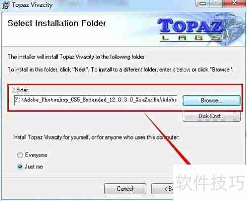 Topaz磨皮滤镜安装指南