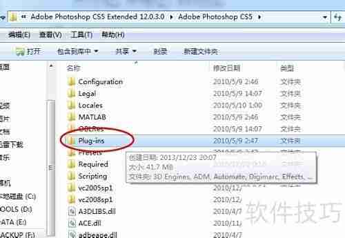 Topaz磨皮滤镜安装指南