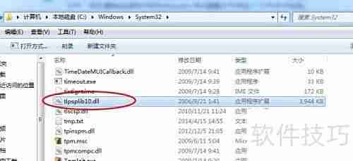 Topaz磨皮滤镜安装指南