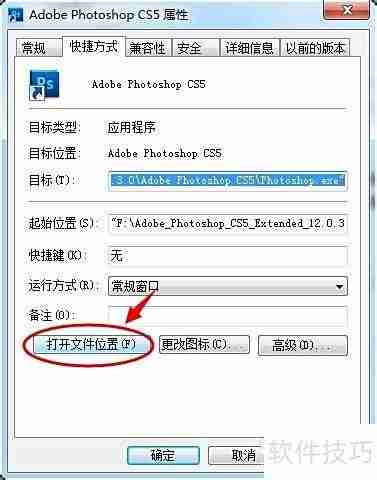 Topaz磨皮滤镜安装指南