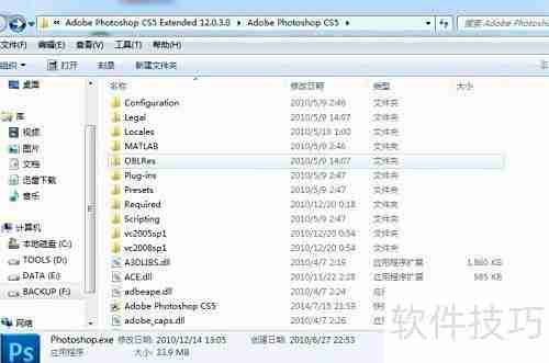 Topaz磨皮滤镜安装指南