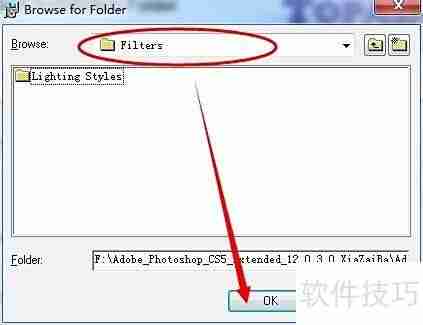 Topaz磨皮滤镜安装指南