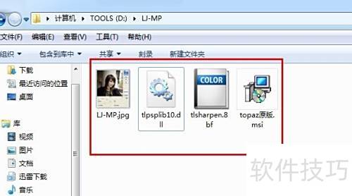 Topaz磨皮滤镜安装教程详解