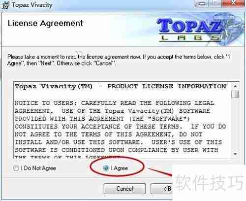 Topaz磨皮滤镜安装指南