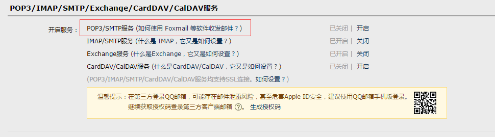 XSS获取cookie并发送自己邮箱