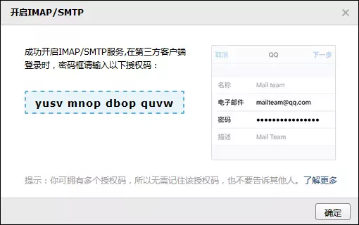 XSS获取cookie并发送自己邮箱