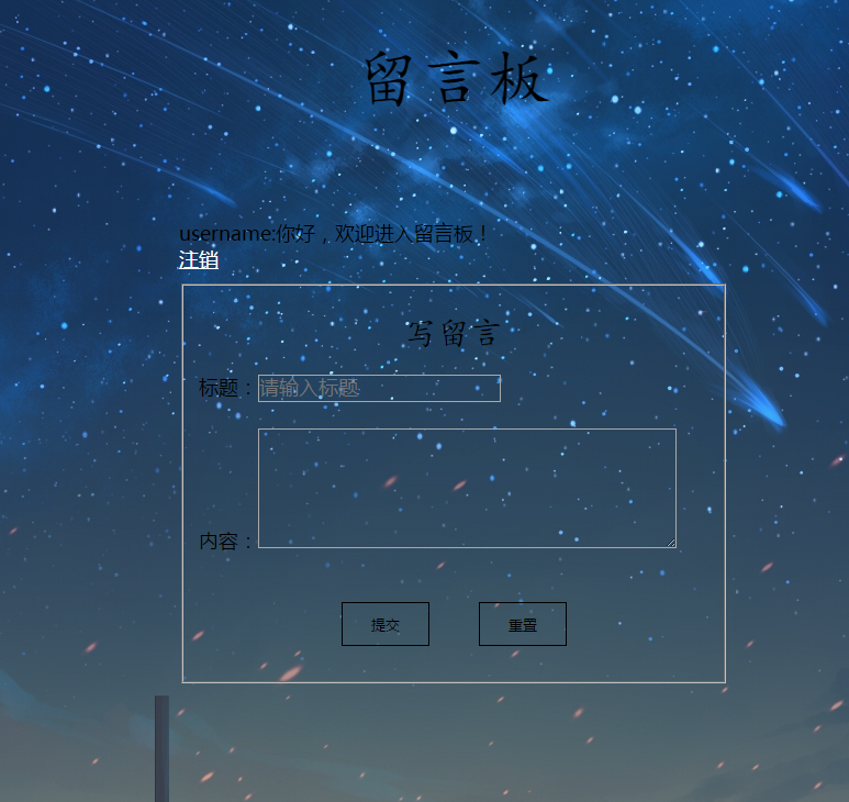 XSS获取cookie并发送自己邮箱