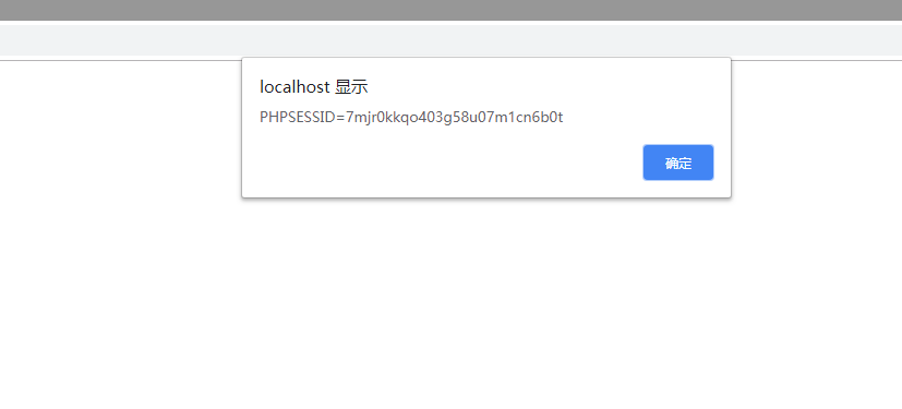 XSS获取cookie并发送自己邮箱