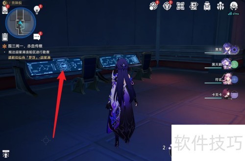 崩坏星穹铁道竞锋舰礼炮怎么用