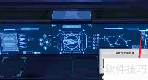 崩坏星穹铁道：竞锋舰礼炮发射指南