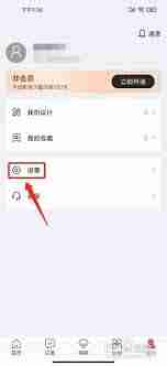 图怪兽如何清除缓存