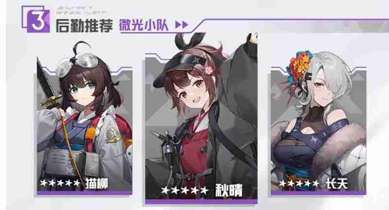 尘白禁区天启者恩雅澜风怎么玩 尘白恩雅澜风玩法介绍