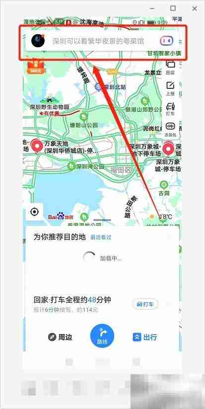 万象城停车场收费标准