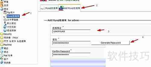 kloxo建站自动备份教程