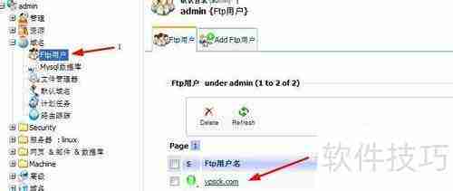 kloxo建站自动备份教程