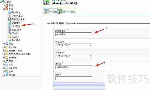 kloxo建站自动备份教程
