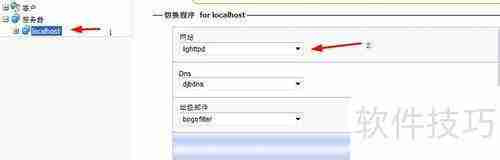 kloxo建站自动备份教程