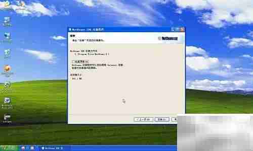 安装NetBeans IDE 8.1指南