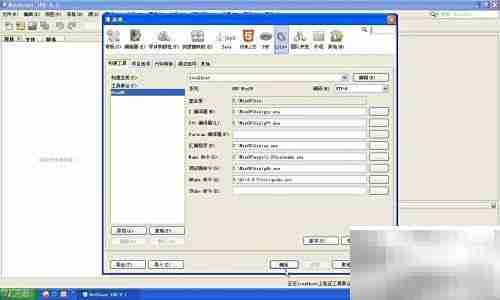 安装NetBeans IDE 8.1指南