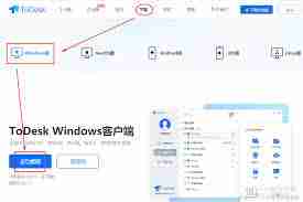 远程控制软件企业版文件管理教程怎么学
