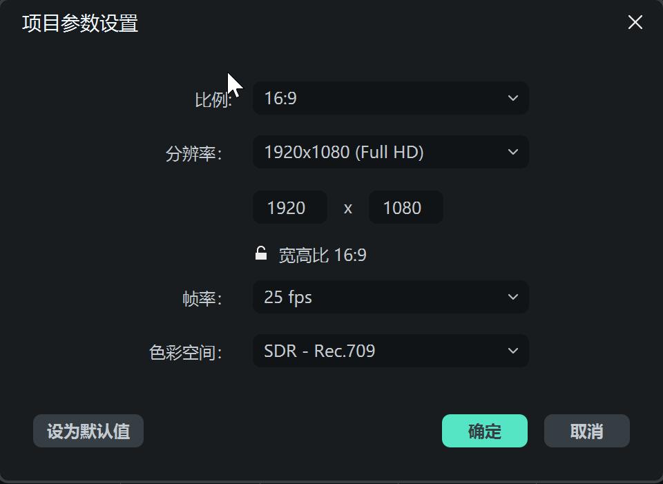 万兴喵影如何调整视频比例 | 万兴喵影如何裁剪视频尺寸
