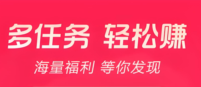 抖音极速版怎么赚钱教程 抖音极速版赚钱详细教程分享