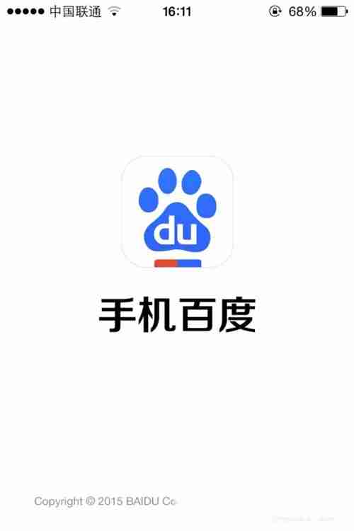 手机百度怎么设置无痕浏览模式	 手机百度如何设置无痕浏览模式