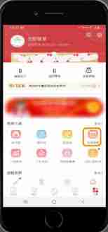 51万年历如何显示农历