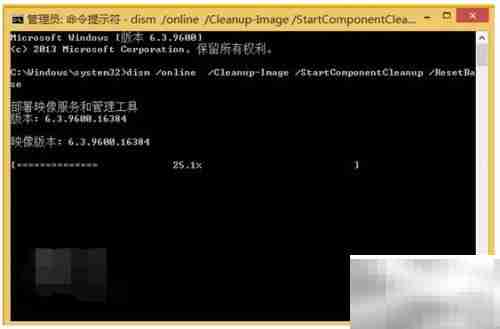 Dism清理Win8.1更新冗余
