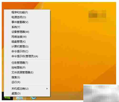Dism清理Win8.1更新冗余